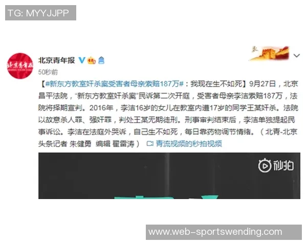 弗罗伦肖侮辱埃尔莫索母亲事件或不受追加处罚分析 弗罗伦肖侮辱埃尔莫索母亲事件或不受追加处罚分析